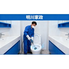 马桶疏通